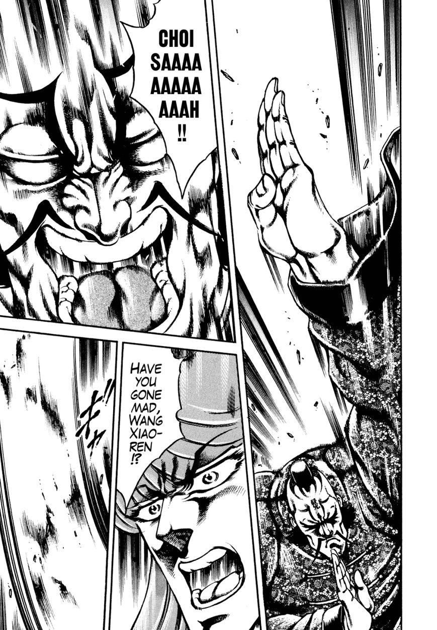 Otokojuku Gaiden - Date Omito Chapter 8 page 20 - Chapter 8 : The Blood Mark Vow of Falling Tears