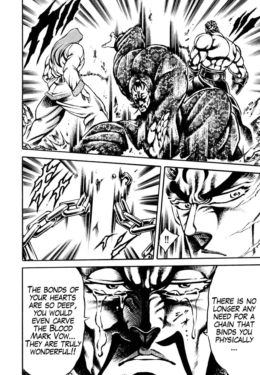 Otokojuku Gaiden - Date Omito Chapter 8 page 21 - Chapter 8 : The Blood Mark Vow of Falling Tears