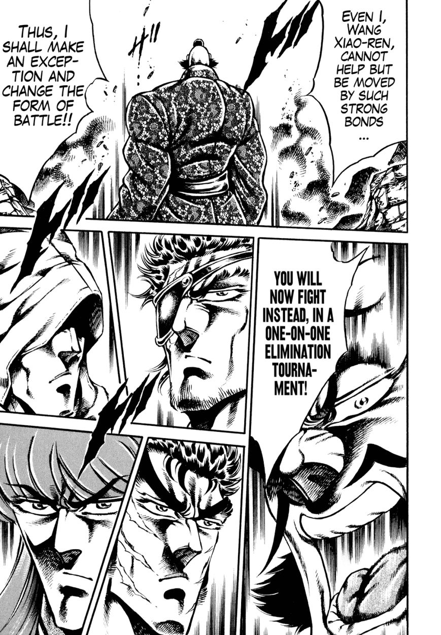 Otokojuku Gaiden - Date Omito Chapter 8 page 22 - Chapter 8 : The Blood Mark Vow of Falling Tears