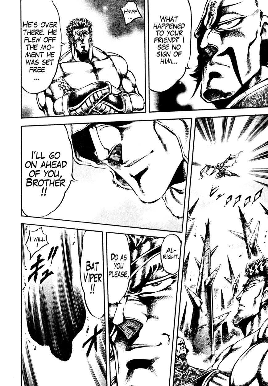 Otokojuku Gaiden - Date Omito Chapter 8 page 25 - Chapter 8 : The Blood Mark Vow of Falling Tears