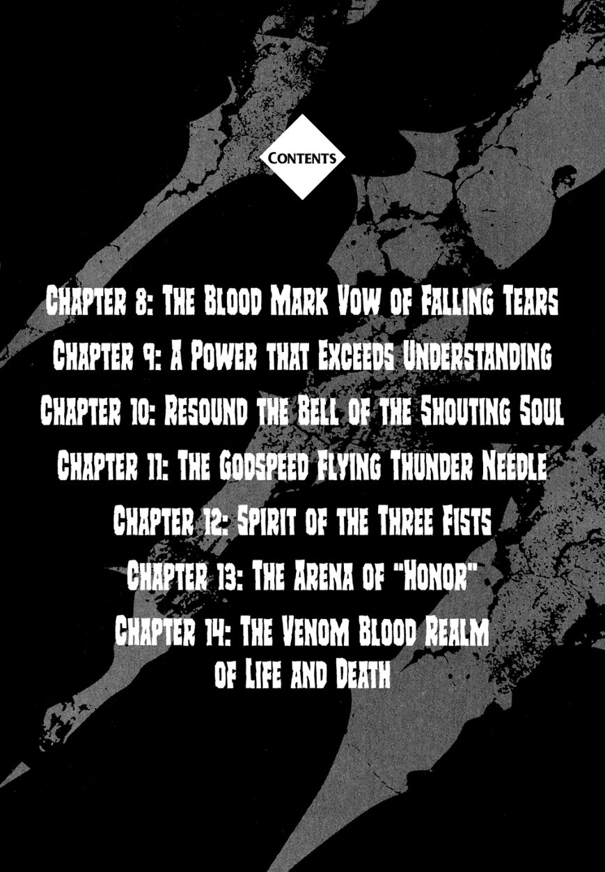 Otokojuku Gaiden - Date Omito Chapter 8 page 3 - Chapter 8 : The Blood Mark Vow of Falling Tears