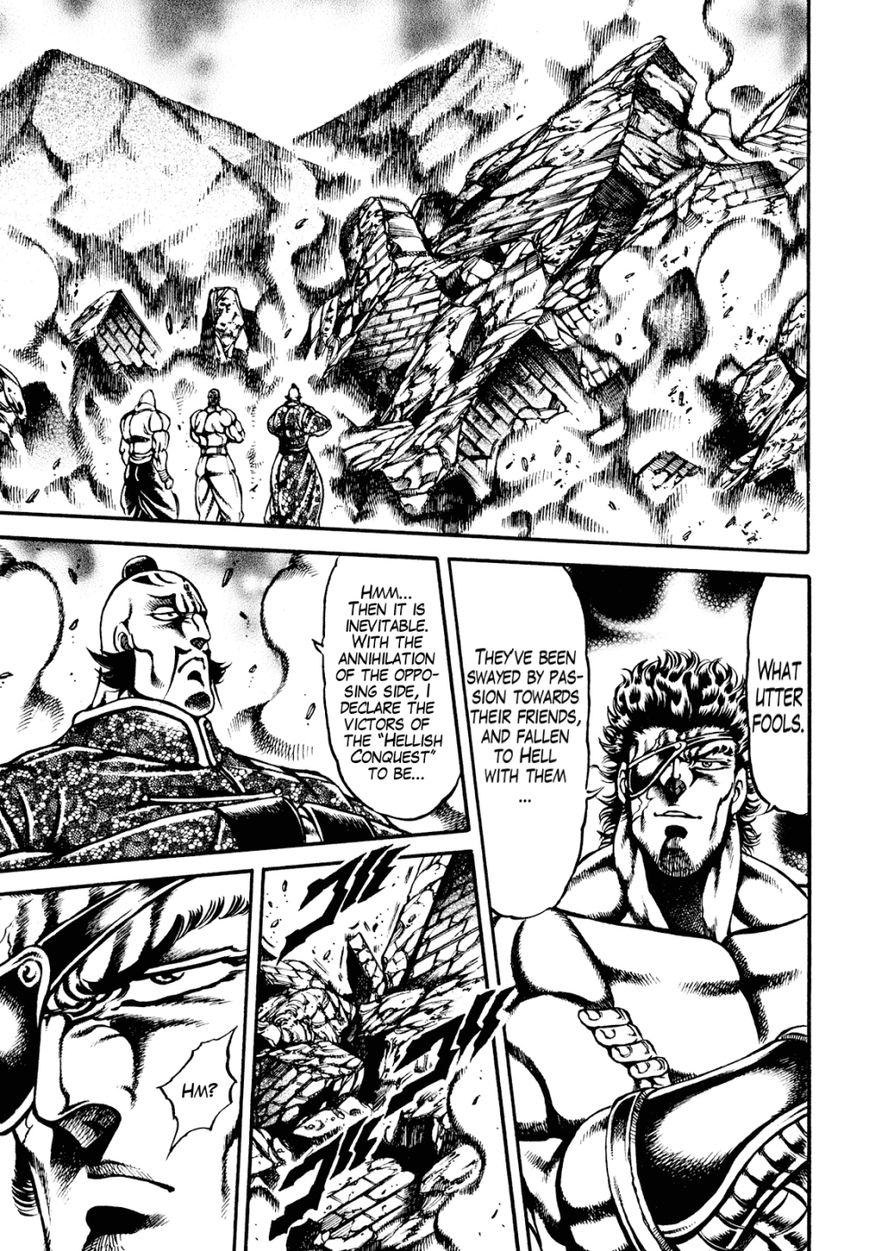Otokojuku Gaiden - Date Omito Chapter 8 page 6 - Chapter 8 : The Blood Mark Vow of Falling Tears