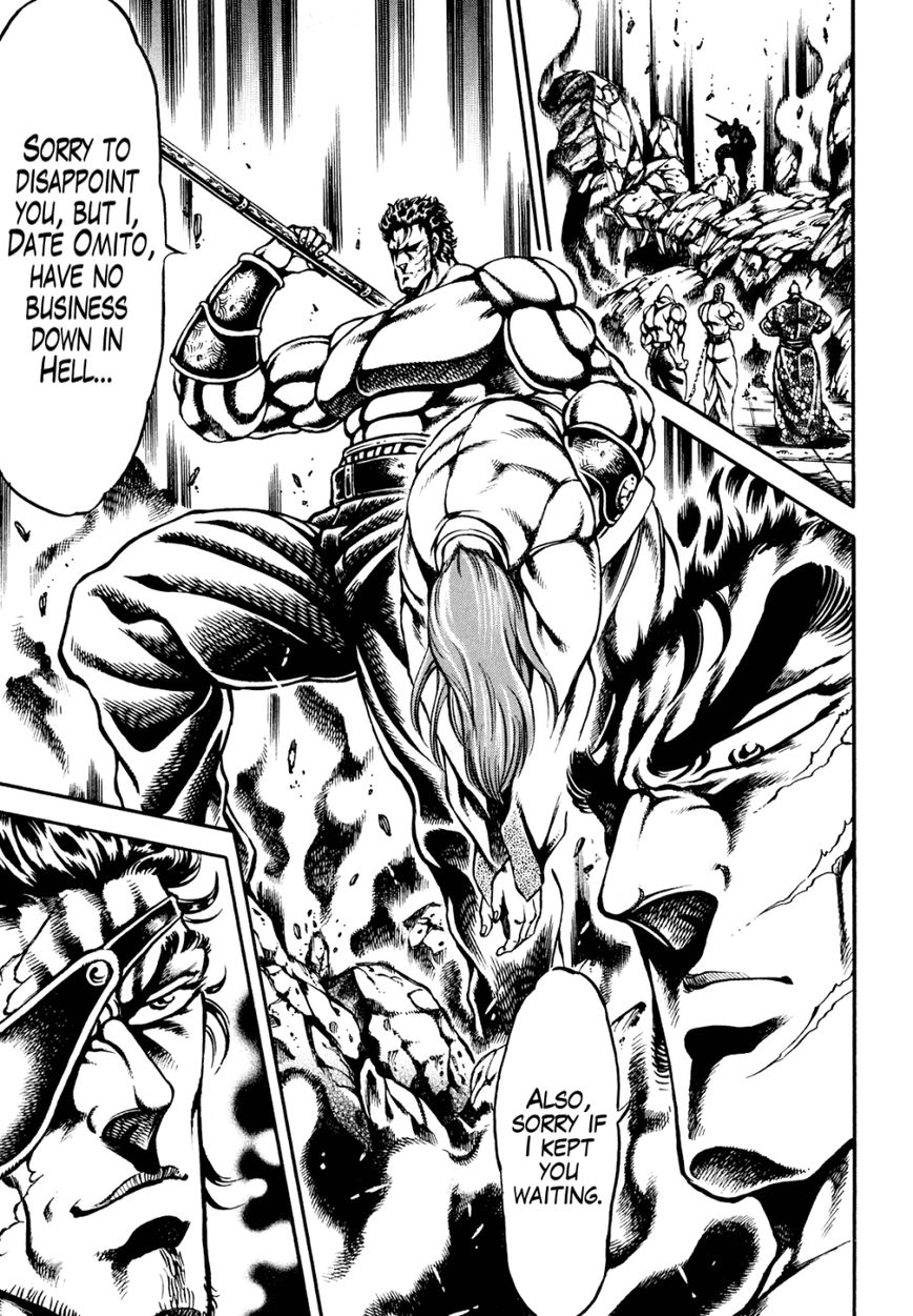 Otokojuku Gaiden - Date Omito Chapter 8 page 8 - Chapter 8 : The Blood Mark Vow of Falling Tears