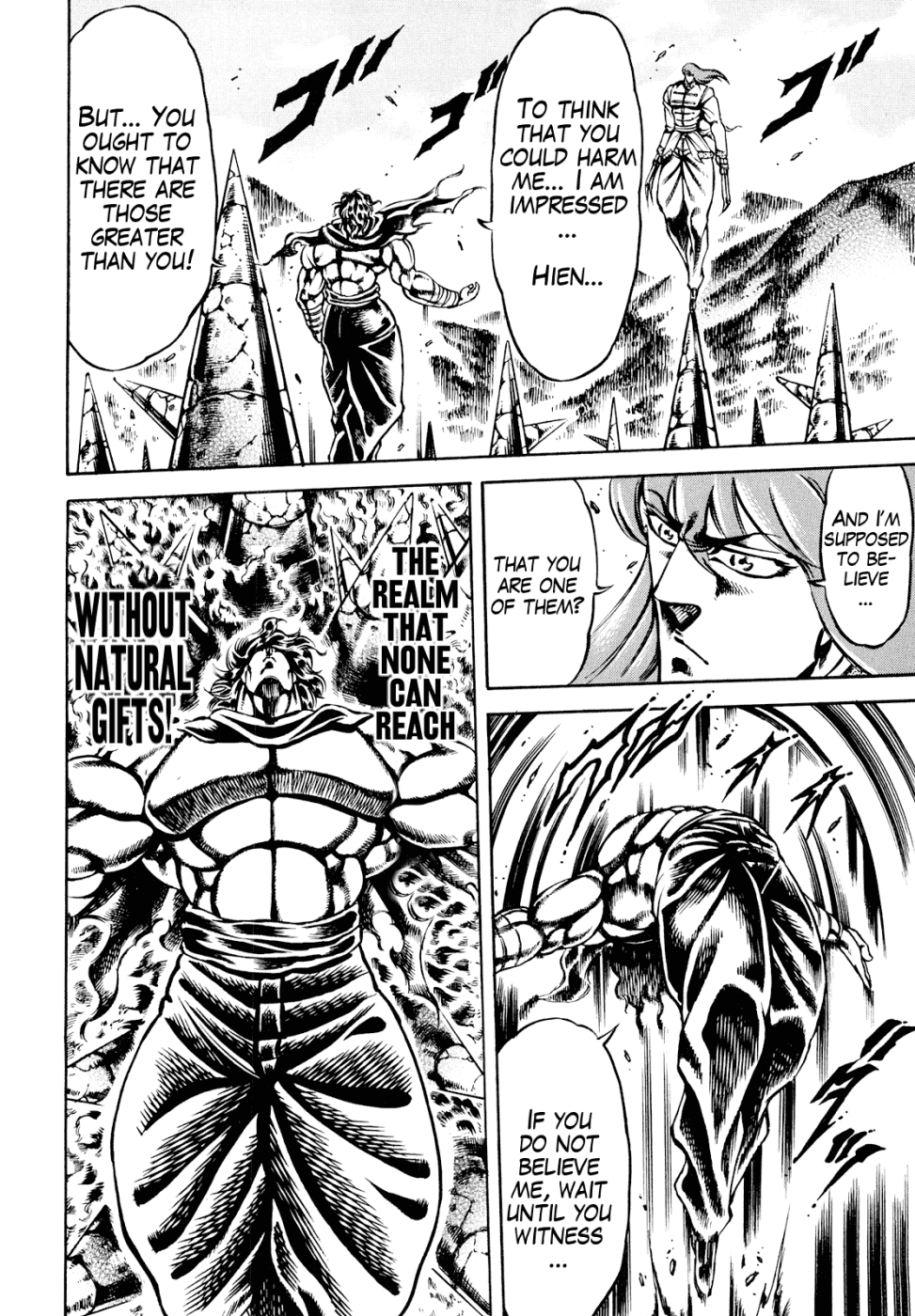 Otokojuku Gaiden - Date Omito Chapter 9 page 11 - Chapter 9 : A Power That Exceeds Understanding