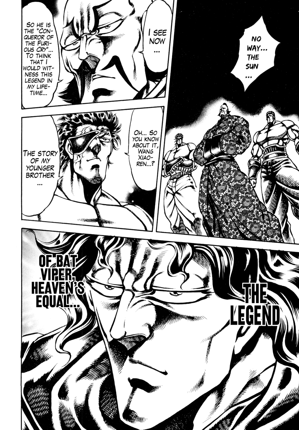 Otokojuku Gaiden - Date Omito Chapter 9 page 17 - Chapter 9 : A Power That Exceeds Understanding