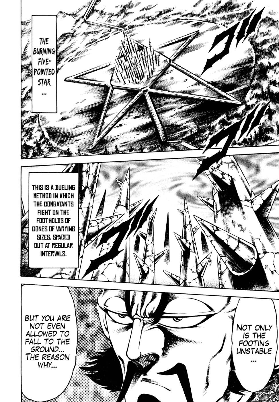 Otokojuku Gaiden - Date Omito Chapter 9 page 2 - Chapter 9 : A Power That Exceeds Understanding