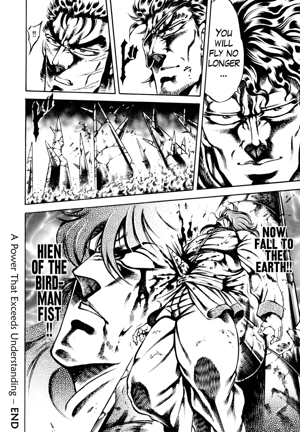 Otokojuku Gaiden - Date Omito Chapter 9 page 23 - Chapter 9 : A Power That Exceeds Understanding