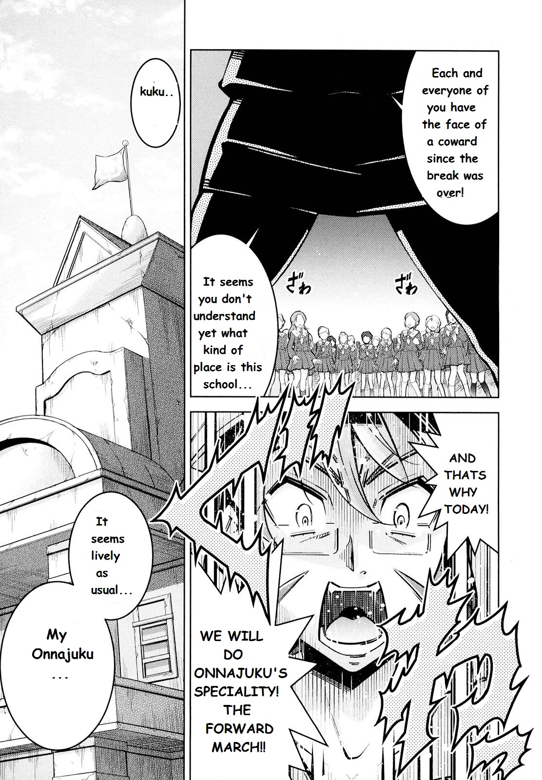 Otokojuku Side Story: Crimson!! Women's Private School Chapter 1 page 15 - Chapter 1: This is Onnajuku!