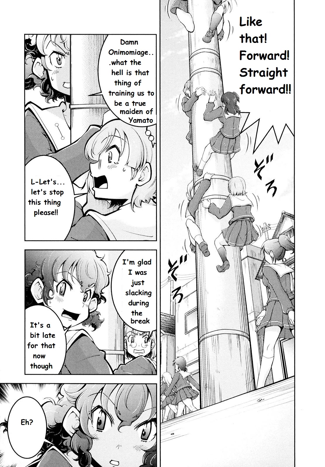 Otokojuku Side Story: Crimson!! Women's Private School Chapter 1 page 23 - Chapter 1: This is Onnajuku!