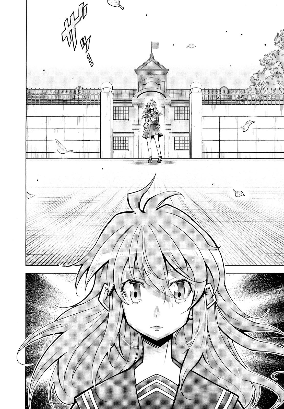 Otokojuku Side Story: Crimson!! Women's Private School Chapter 1 page 24 - Chapter 1: This is Onnajuku!