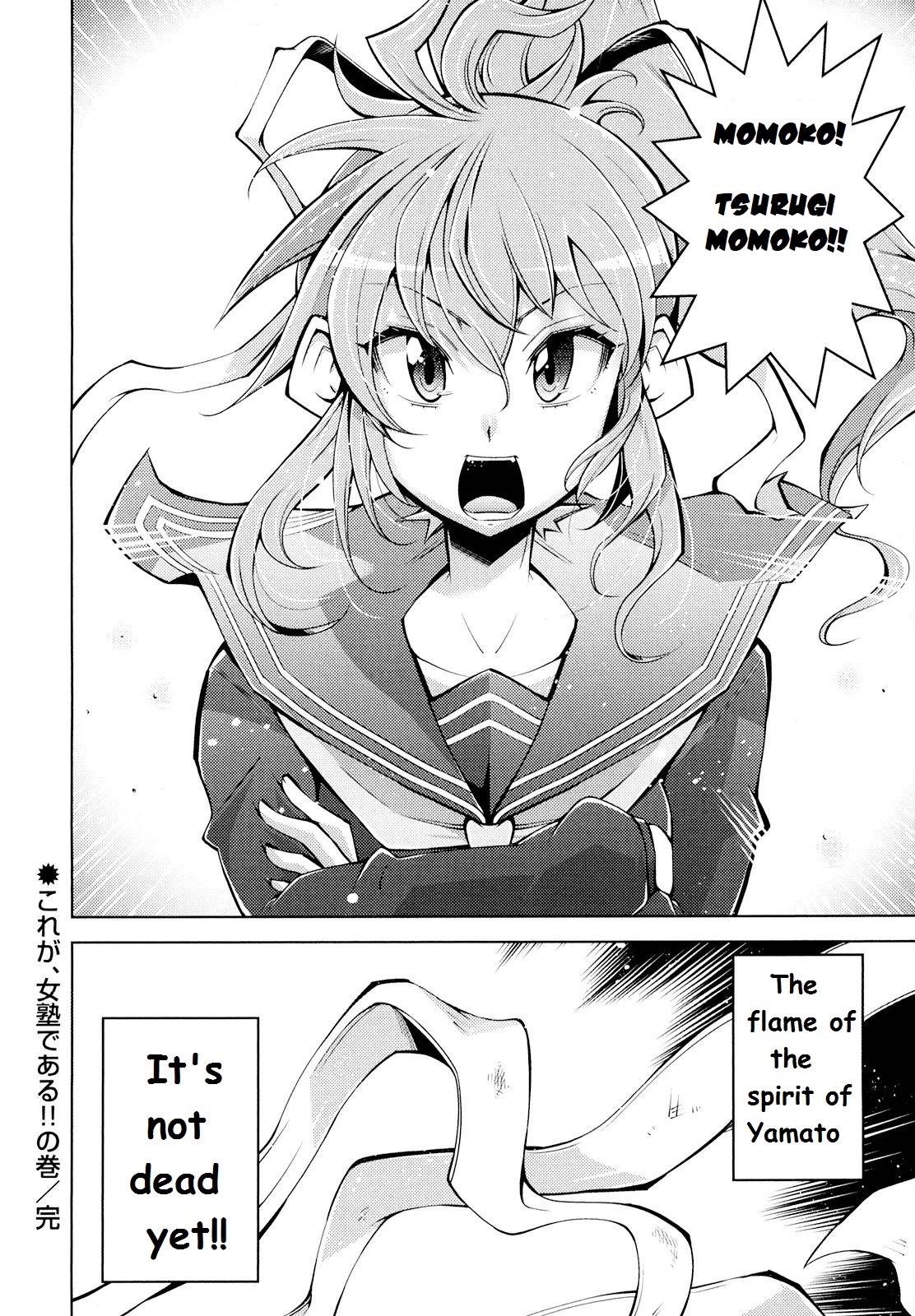 Otokojuku Side Story: Crimson!! Women's Private School Chapter 1 page 40 - Chapter 1: This is Onnajuku!
