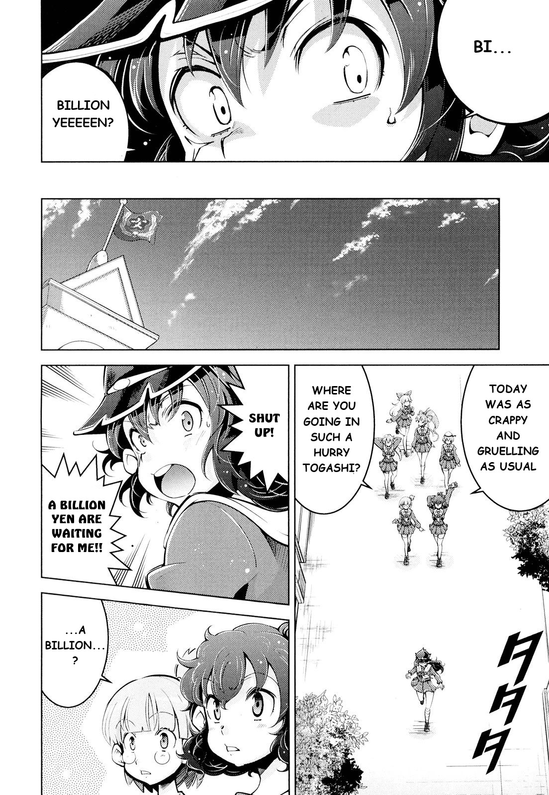 Otokojuku Side Story: Crimson!! Women's Private School Chapter 10 page 12 - Chapter 10: The billion yen daughter