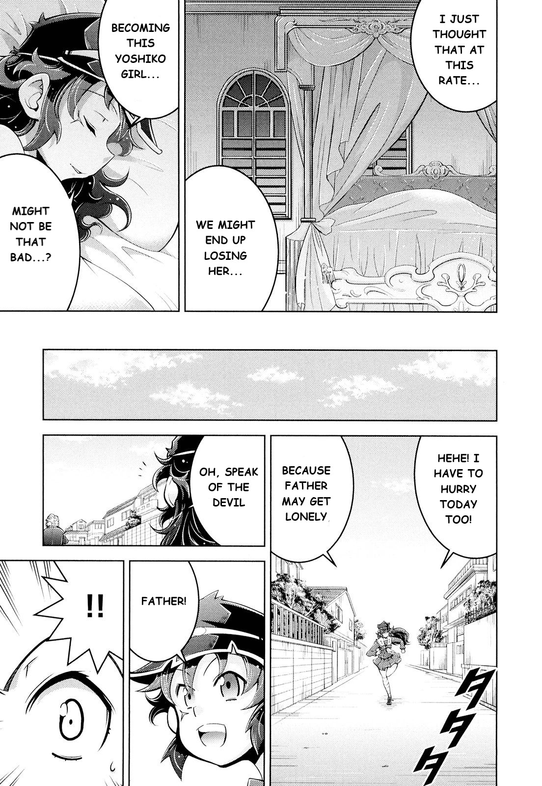 Otokojuku Side Story: Crimson!! Women's Private School Chapter 10 page 17 - Chapter 10: The billion yen daughter