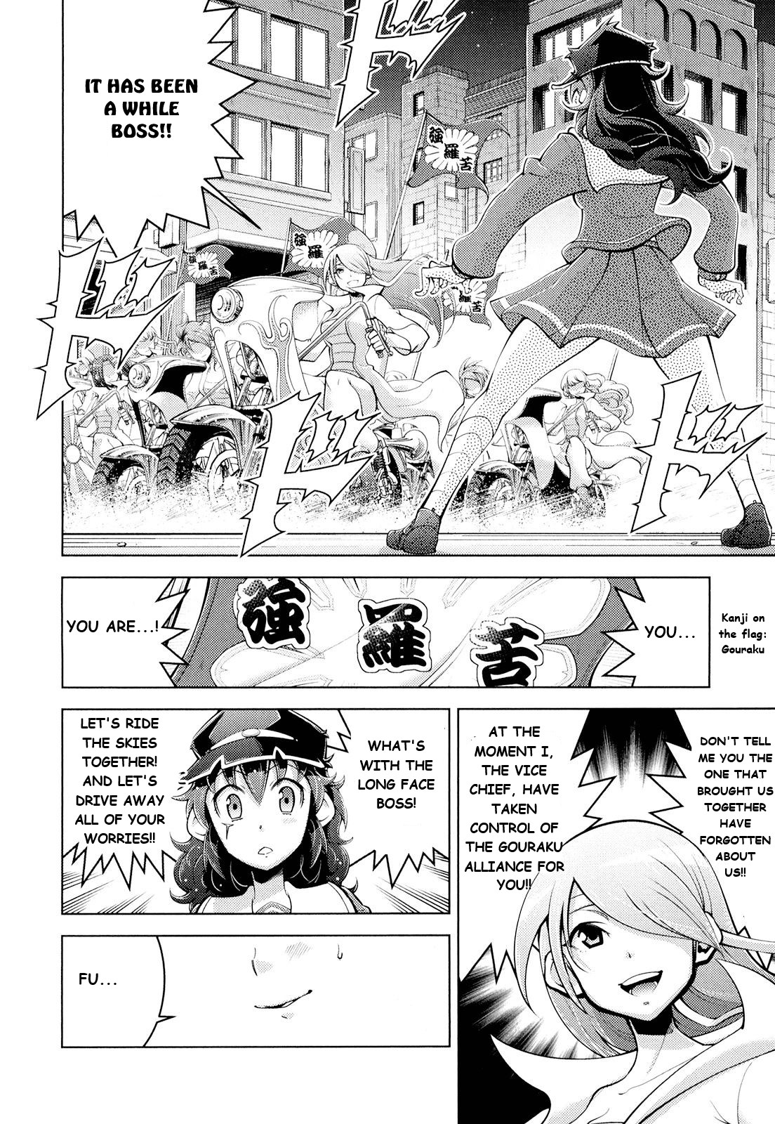 Otokojuku Side Story: Crimson!! Women's Private School Chapter 10 page 20 - Chapter 10: The billion yen daughter