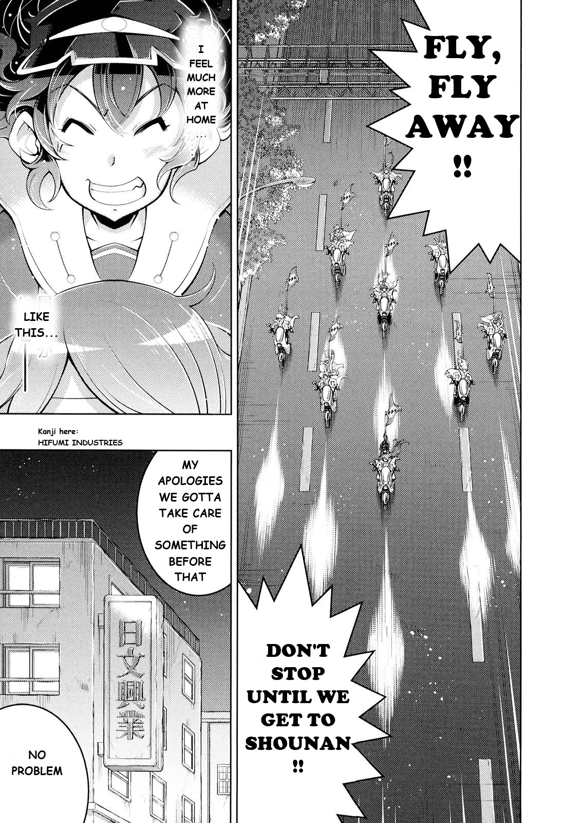 Otokojuku Side Story: Crimson!! Women's Private School Chapter 10 page 21 - Chapter 10: The billion yen daughter