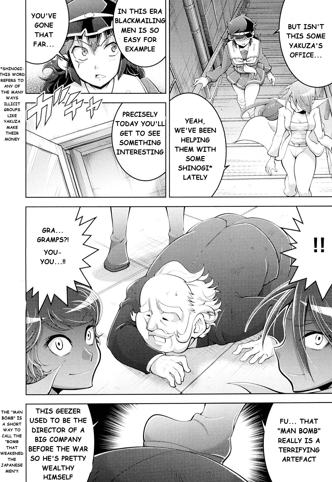 Otokojuku Side Story: Crimson!! Women's Private School Chapter 10 page 22 - Chapter 10: The billion yen daughter