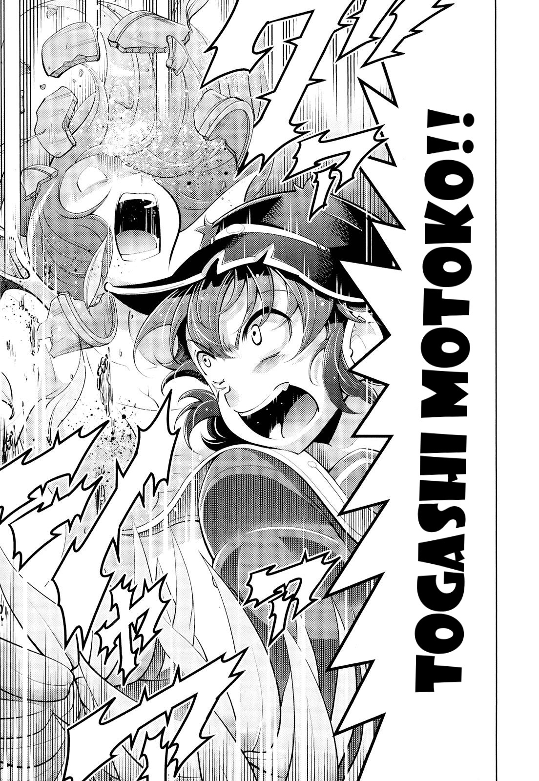 Otokojuku Side Story: Crimson!! Women's Private School Chapter 10 page 25 - Chapter 10: The billion yen daughter