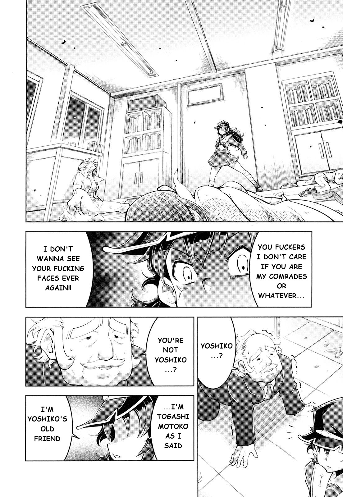 Otokojuku Side Story: Crimson!! Women's Private School Chapter 10 page 26 - Chapter 10: The billion yen daughter
