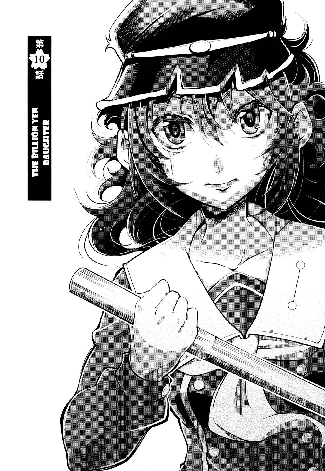 Otokojuku Side Story: Crimson!! Women's Private School Chapter 10 page 3 - Chapter 10: The billion yen daughter