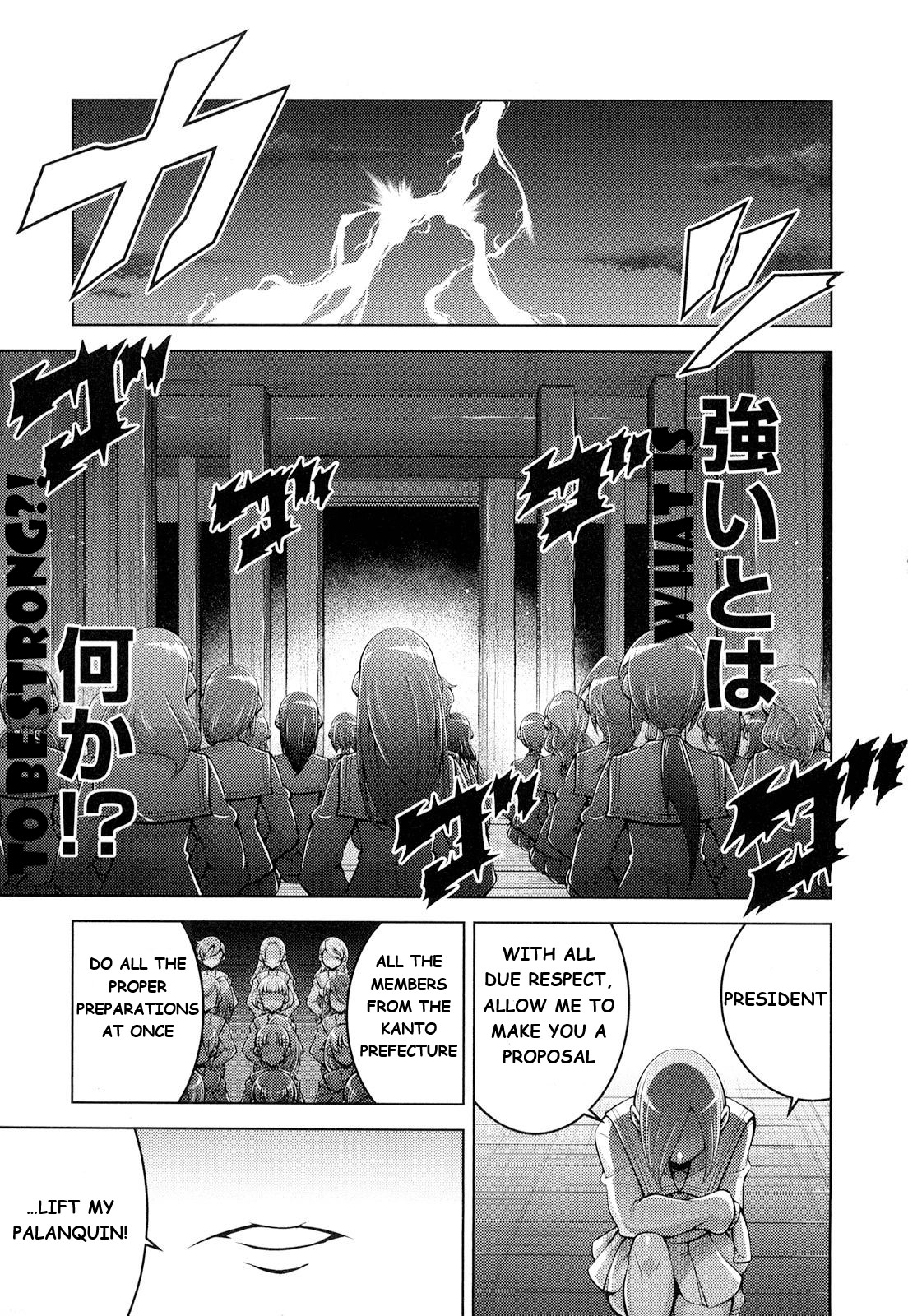 Otokojuku Side Story: Crimson!! Women's Private School Chapter 10 page 31 - Chapter 10: The billion yen daughter