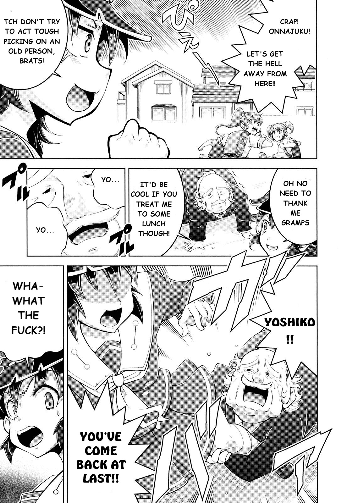 Otokojuku Side Story: Crimson!! Women's Private School Chapter 10 page 7 - Chapter 10: The billion yen daughter