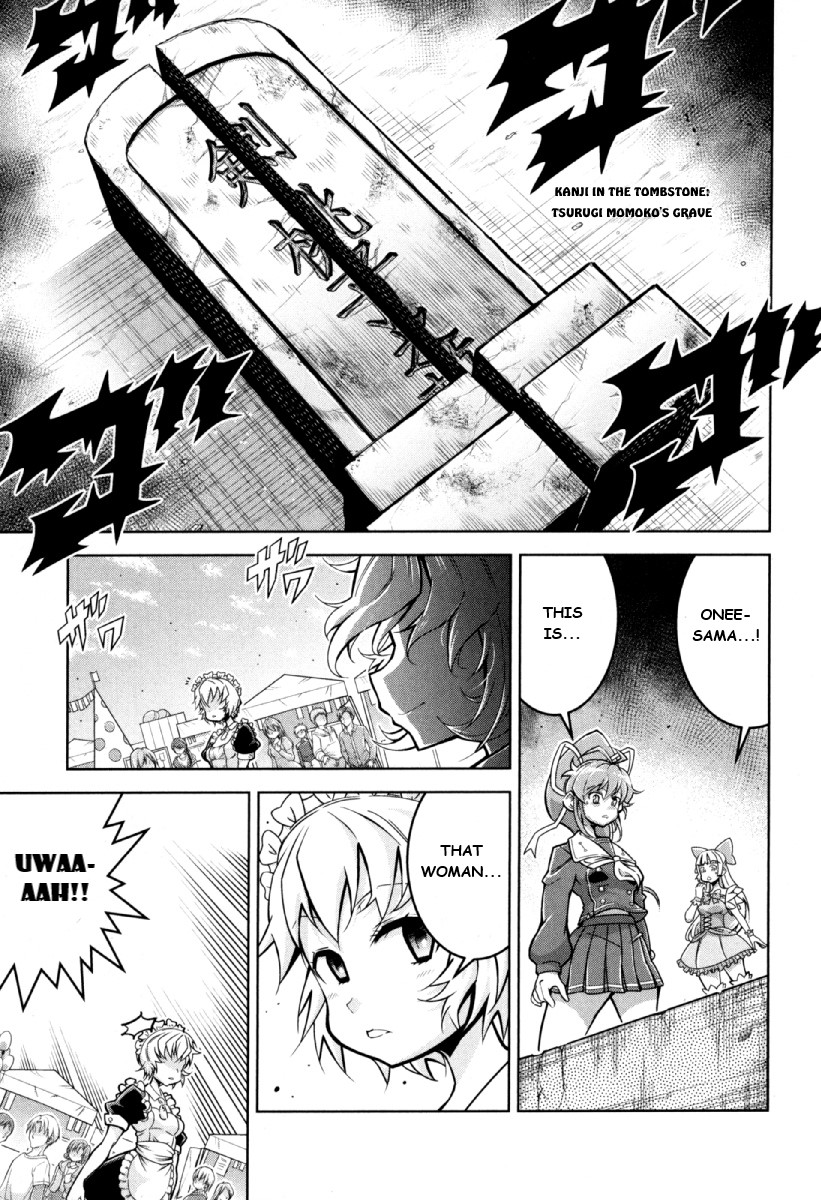 Otokojuku Side Story: Crimson!! Women's Private School Chapter 11 page 18 - Chapter 11: This is Onnajuku's school festival!!
