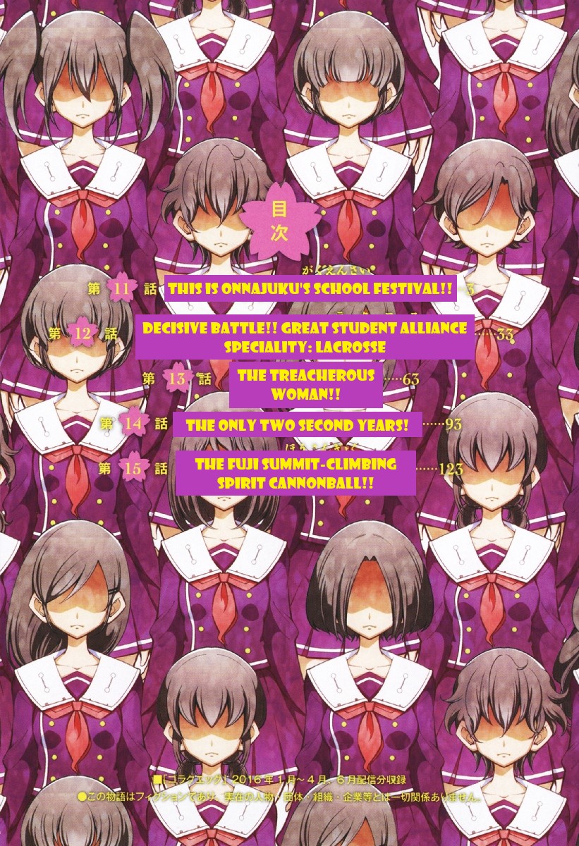Otokojuku Side Story: Crimson!! Women's Private School Chapter 11 page 4 - Chapter 11: This is Onnajuku's school festival!!