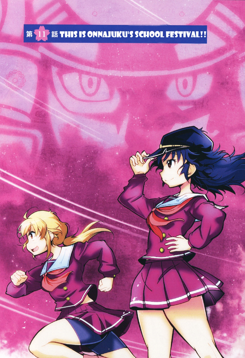 Otokojuku Side Story: Crimson!! Women's Private School Chapter 11 page 6 - Chapter 11: This is Onnajuku's school festival!!