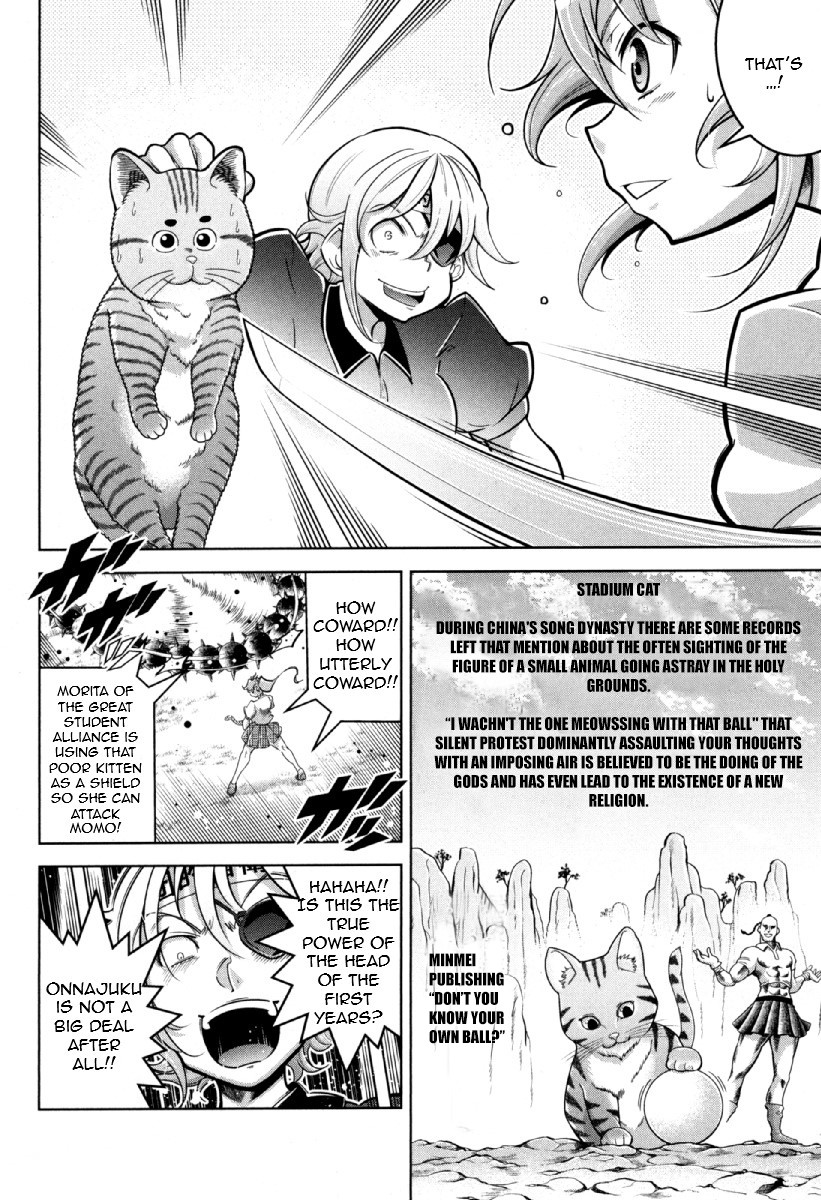 Otokojuku Side Story: Crimson!! Women's Private School Chapter 12 page 11 - Chapter 12: Decisive Battle!! Great Student Alliance Specialty: Lacrosse
