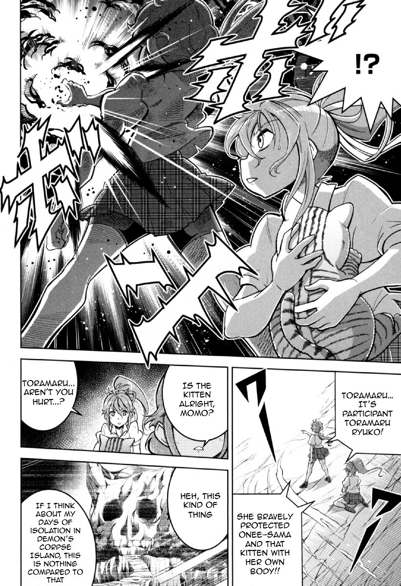 Otokojuku Side Story: Crimson!! Women's Private School Chapter 12 page 13 - Chapter 12: Decisive Battle!! Great Student Alliance Specialty: Lacrosse