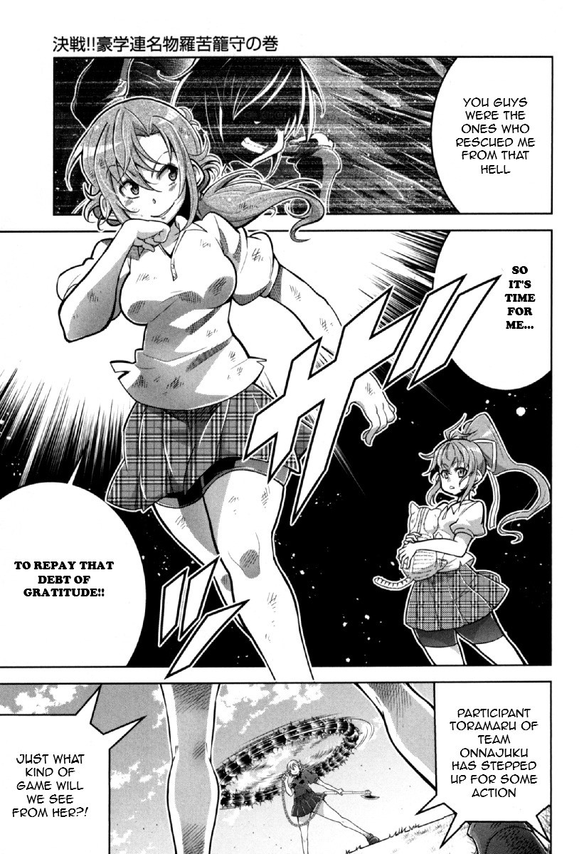 Otokojuku Side Story: Crimson!! Women's Private School Chapter 12 page 14 - Chapter 12: Decisive Battle!! Great Student Alliance Specialty: Lacrosse
