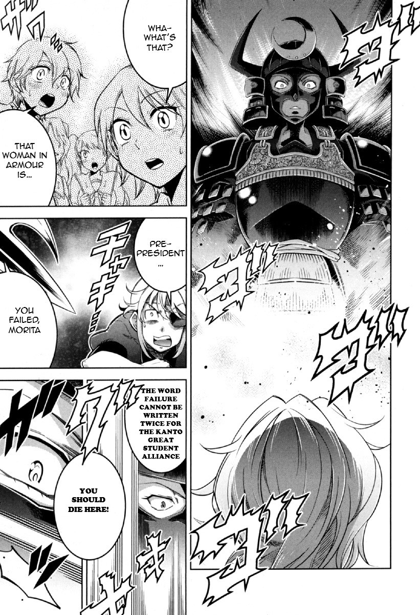 Otokojuku Side Story: Crimson!! Women's Private School Chapter 12 page 24 - Chapter 12: Decisive Battle!! Great Student Alliance Specialty: Lacrosse