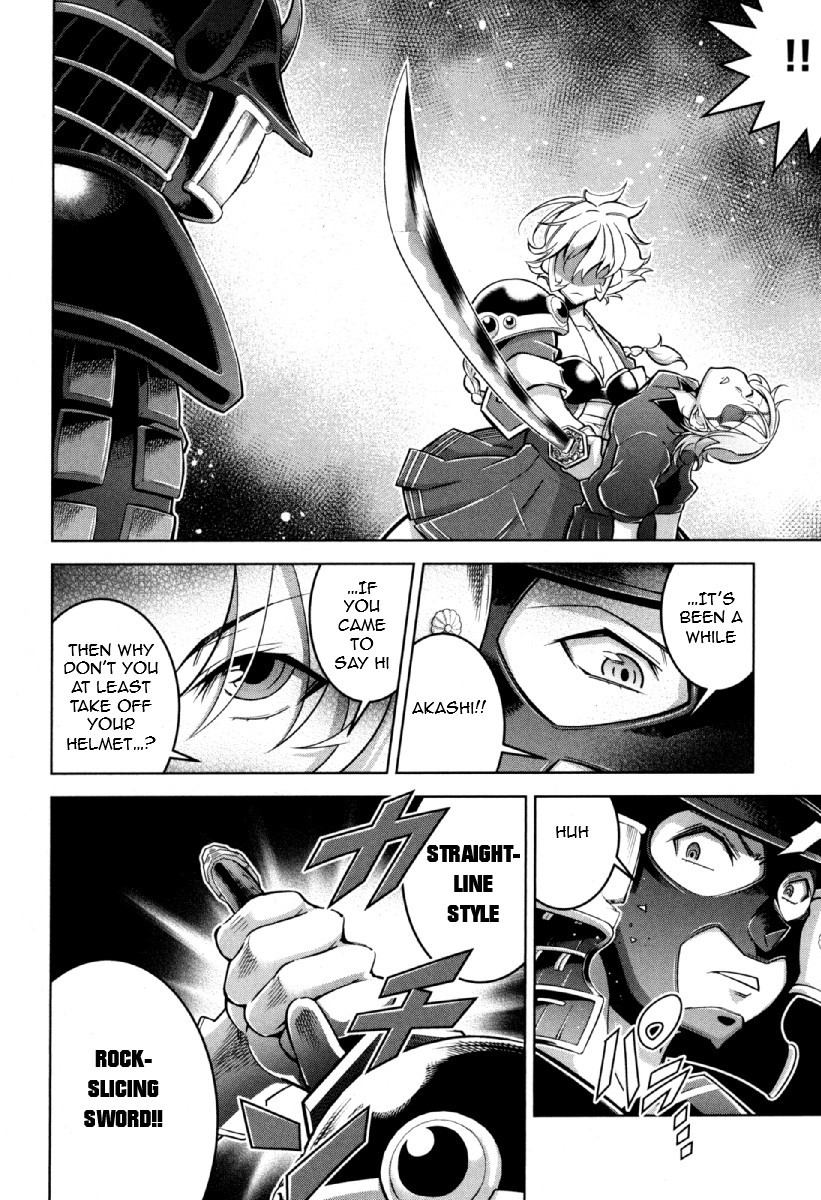 Otokojuku Side Story: Crimson!! Women's Private School Chapter 12 page 25 - Chapter 12: Decisive Battle!! Great Student Alliance Specialty: Lacrosse