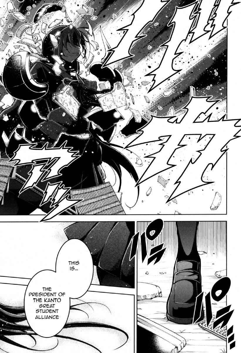 Otokojuku Side Story: Crimson!! Women's Private School Chapter 12 page 26 - Chapter 12: Decisive Battle!! Great Student Alliance Specialty: Lacrosse