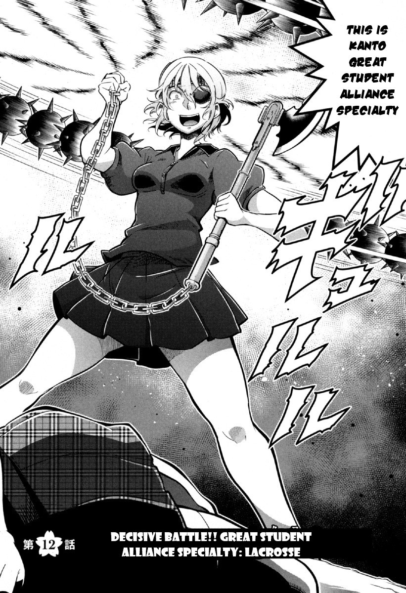 Otokojuku Side Story: Crimson!! Women's Private School Chapter 12 page 3 - Chapter 12: Decisive Battle!! Great Student Alliance Specialty: Lacrosse