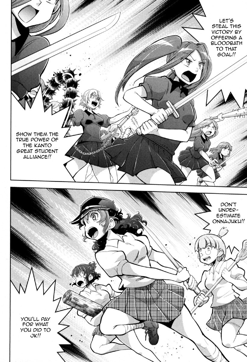 Otokojuku Side Story: Crimson!! Women's Private School Chapter 12 page 5 - Chapter 12: Decisive Battle!! Great Student Alliance Specialty: Lacrosse