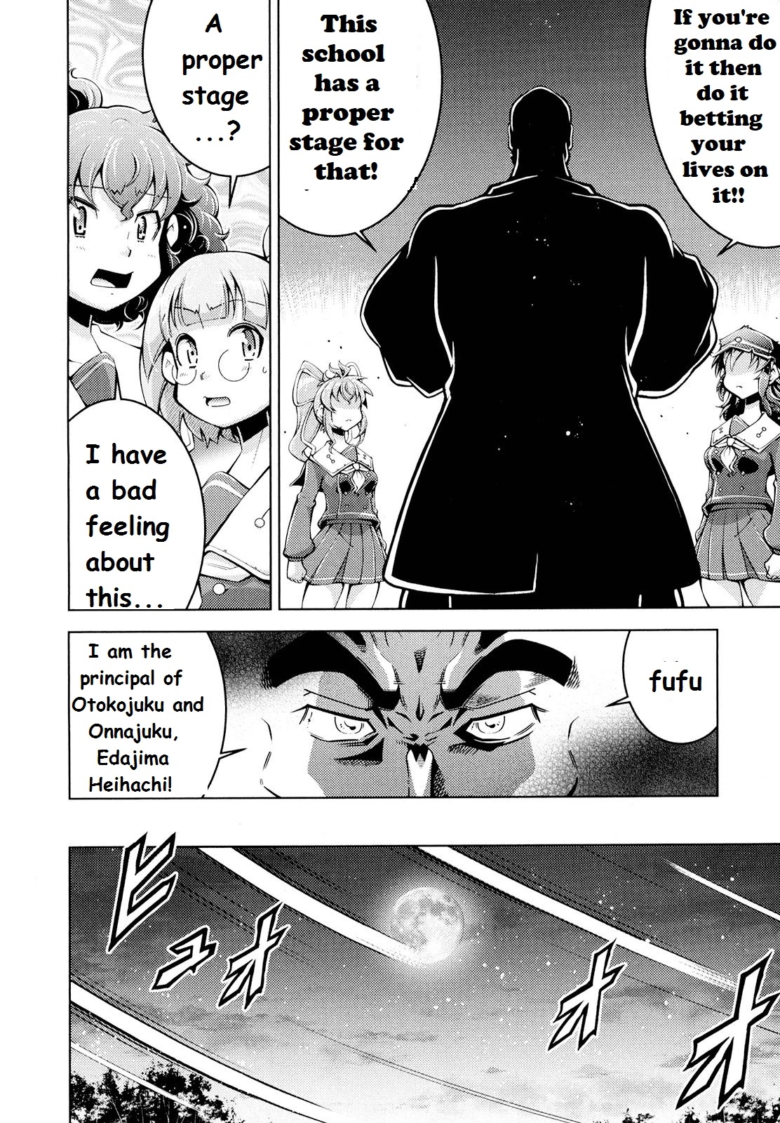 Otokojuku Side Story: Crimson!! Women's Private School Chapter 2 page 12 - Chapter 2: Who will be the head of the first years?!
