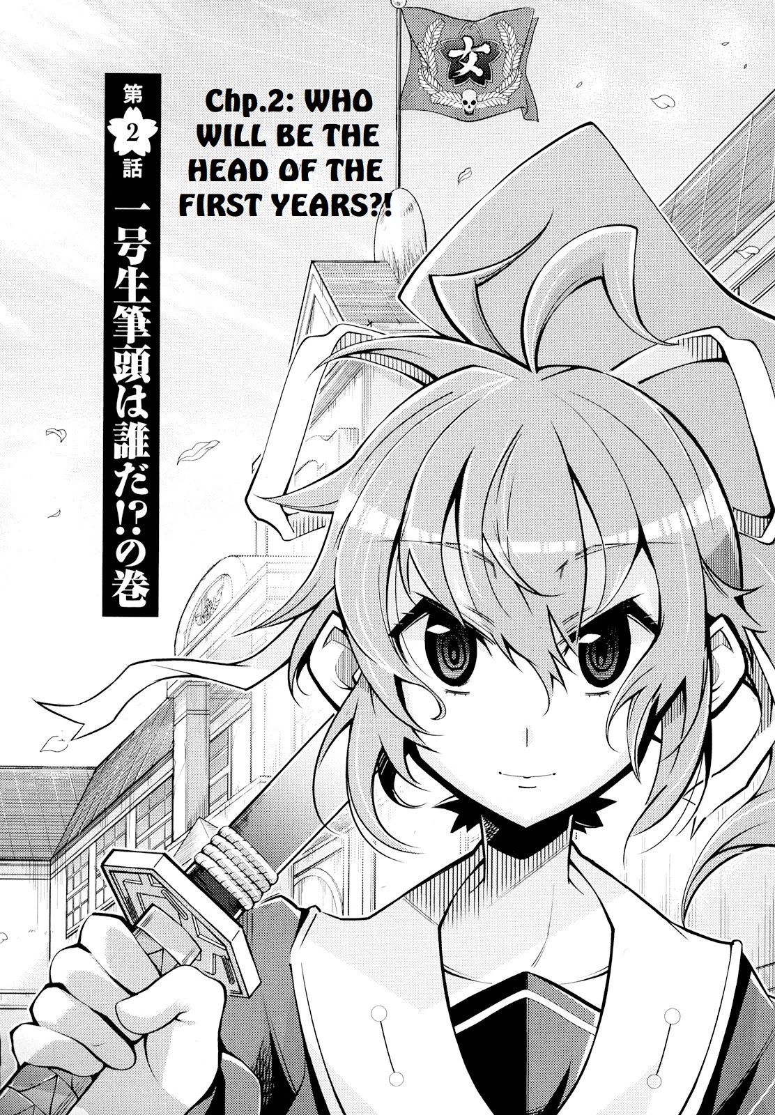 Otokojuku Side Story: Crimson!! Women's Private School Chapter 2 page 5 - Chapter 2: Who will be the head of the first years?!