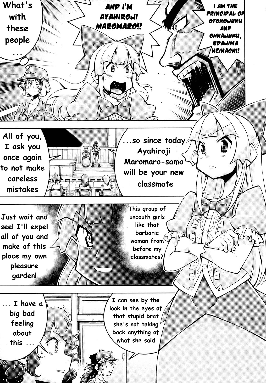 Otokojuku Side Story: Crimson!! Women's Private School Chapter 3 page 10 - Chapter 3: Onnajuku's speciality: The Oil Bath!