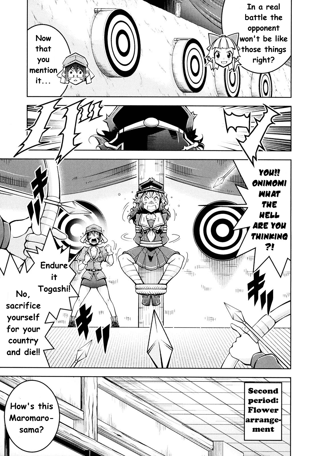 Otokojuku Side Story: Crimson!! Women's Private School Chapter 3 page 12 - Chapter 3: Onnajuku's speciality: The Oil Bath!