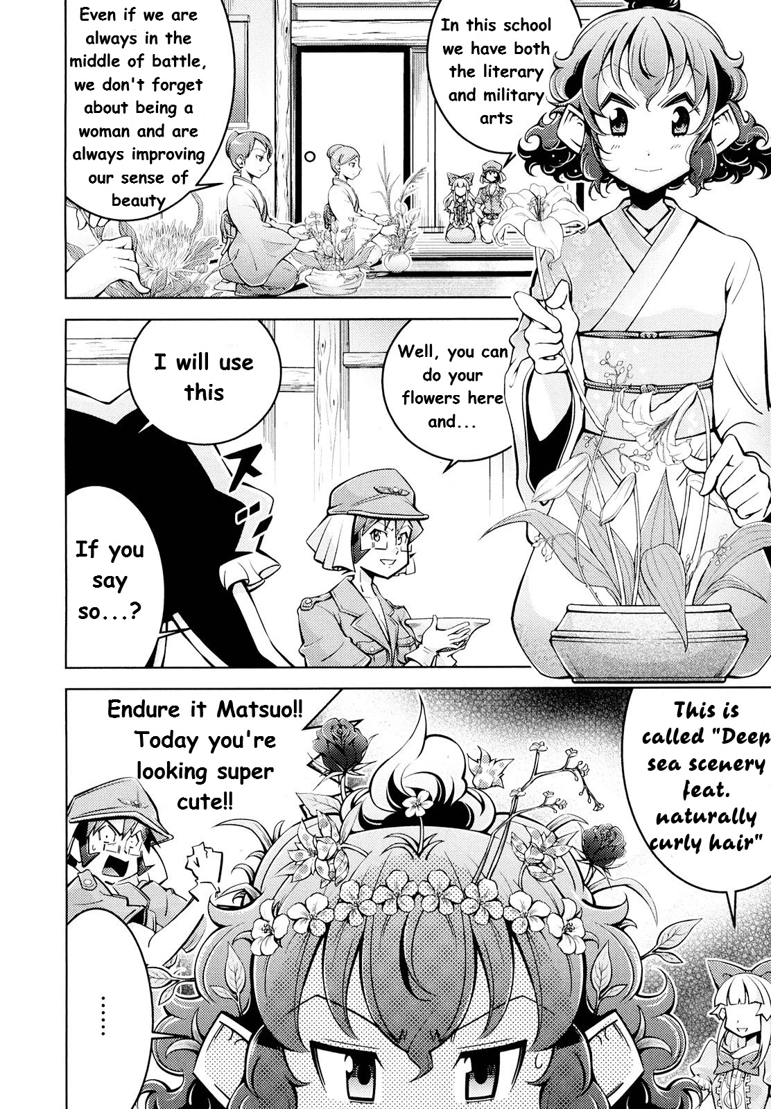 Otokojuku Side Story: Crimson!! Women's Private School Chapter 3 page 13 - Chapter 3: Onnajuku's speciality: The Oil Bath!