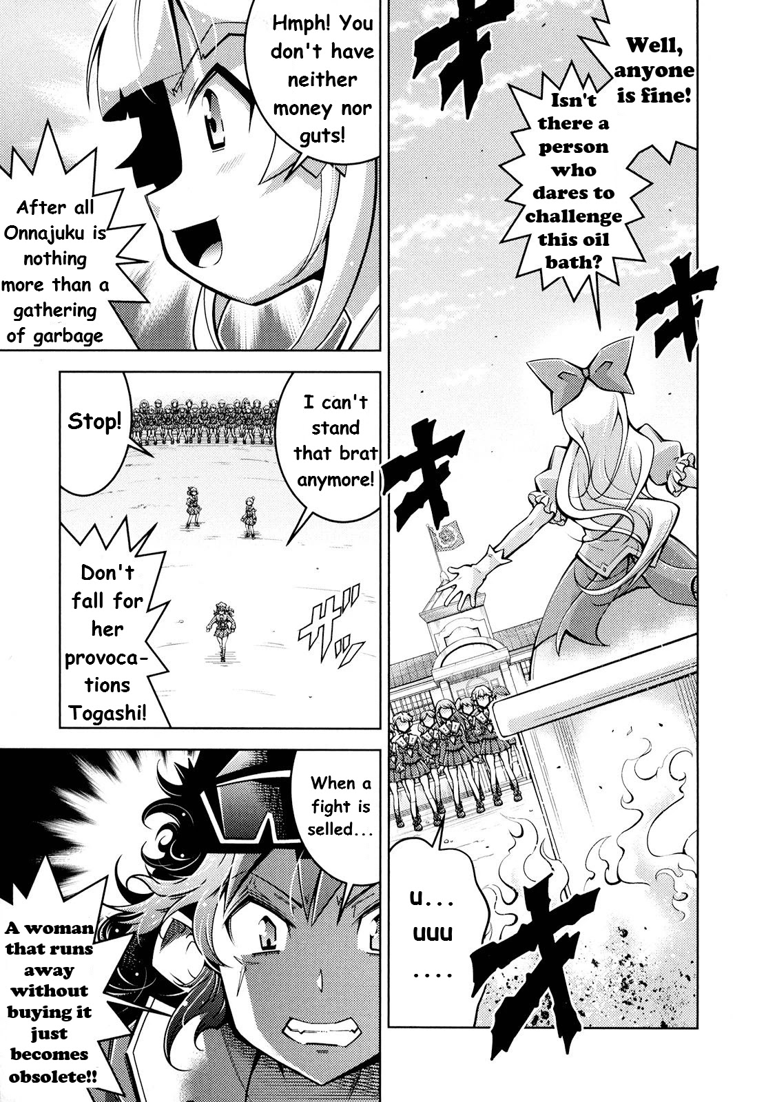 Otokojuku Side Story: Crimson!! Women's Private School Chapter 3 page 16 - Chapter 3: Onnajuku's speciality: The Oil Bath!