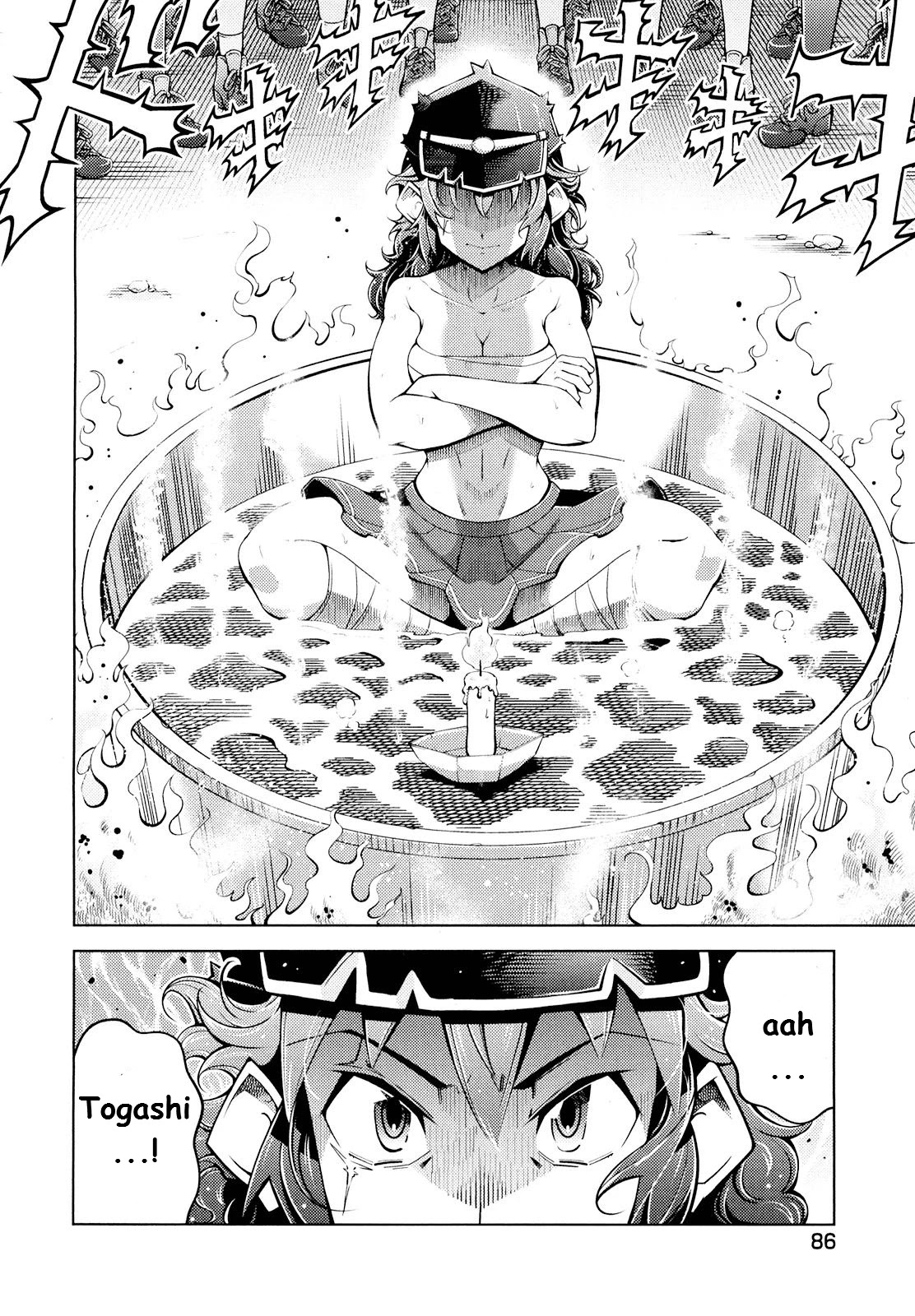 Otokojuku Side Story: Crimson!! Women's Private School Chapter 3 page 17 - Chapter 3: Onnajuku's speciality: The Oil Bath!