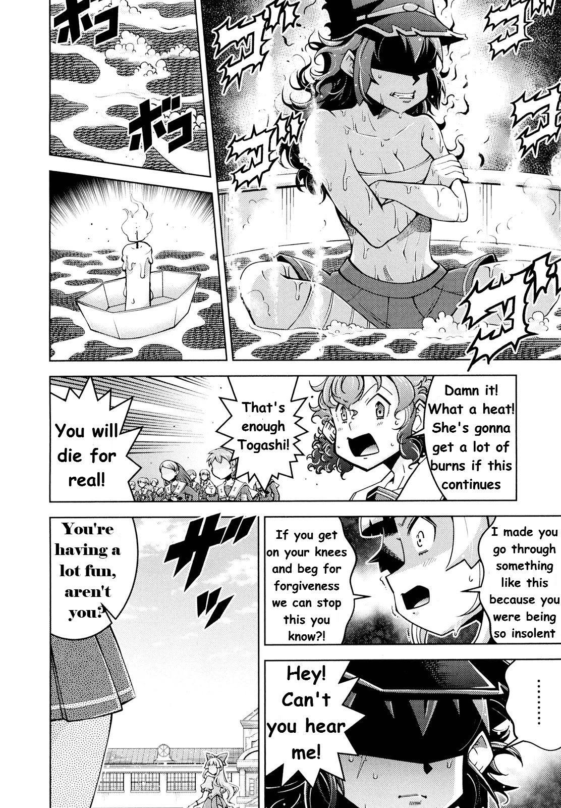 Otokojuku Side Story: Crimson!! Women's Private School Chapter 3 page 19 - Chapter 3: Onnajuku's speciality: The Oil Bath!