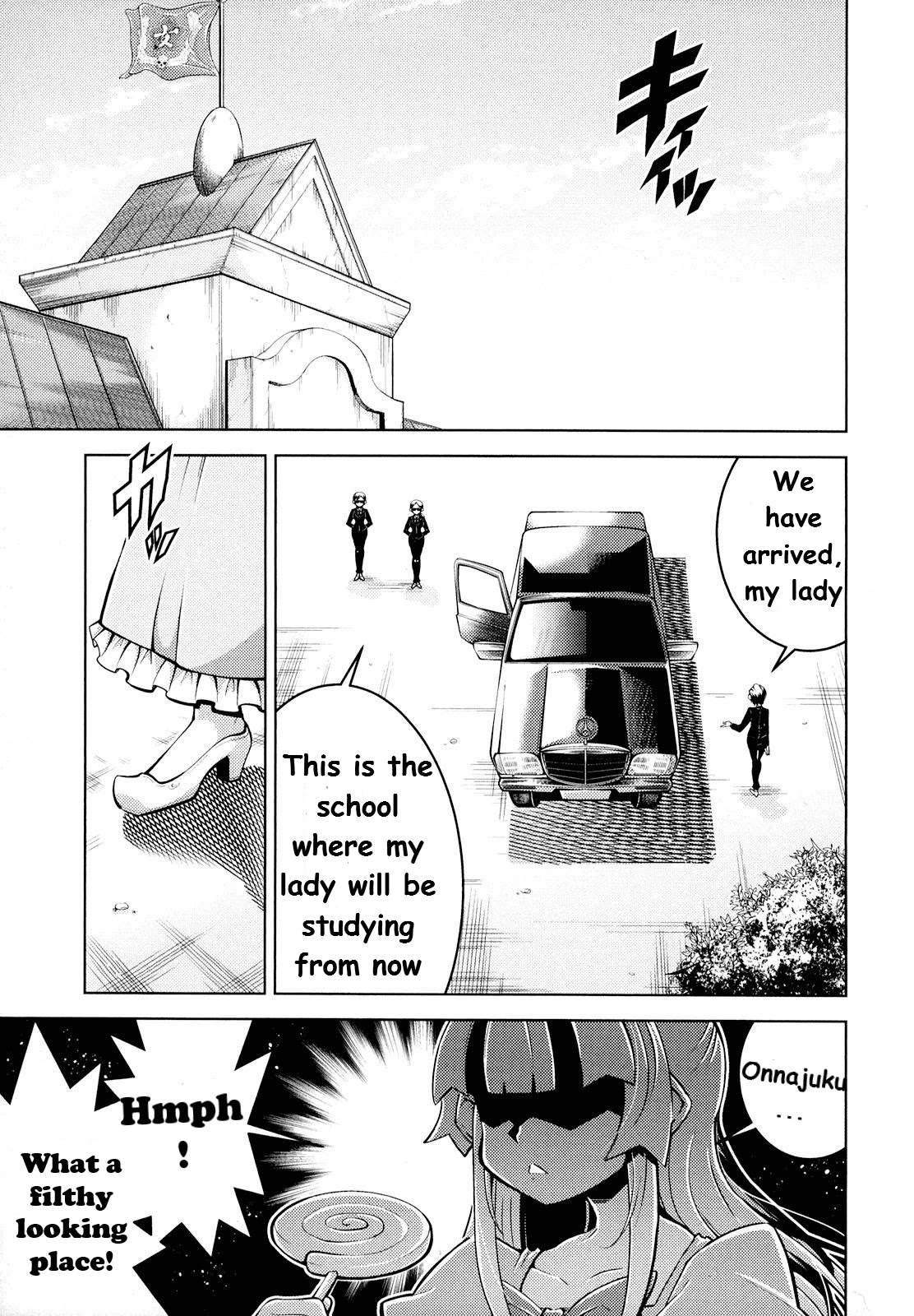 Otokojuku Side Story: Crimson!! Women's Private School Chapter 3 page 2 - Chapter 3: Onnajuku's speciality: The Oil Bath!