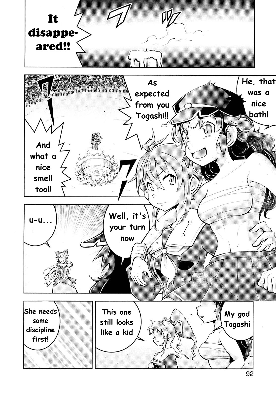 Otokojuku Side Story: Crimson!! Women's Private School Chapter 3 page 23 - Chapter 3: Onnajuku's speciality: The Oil Bath!