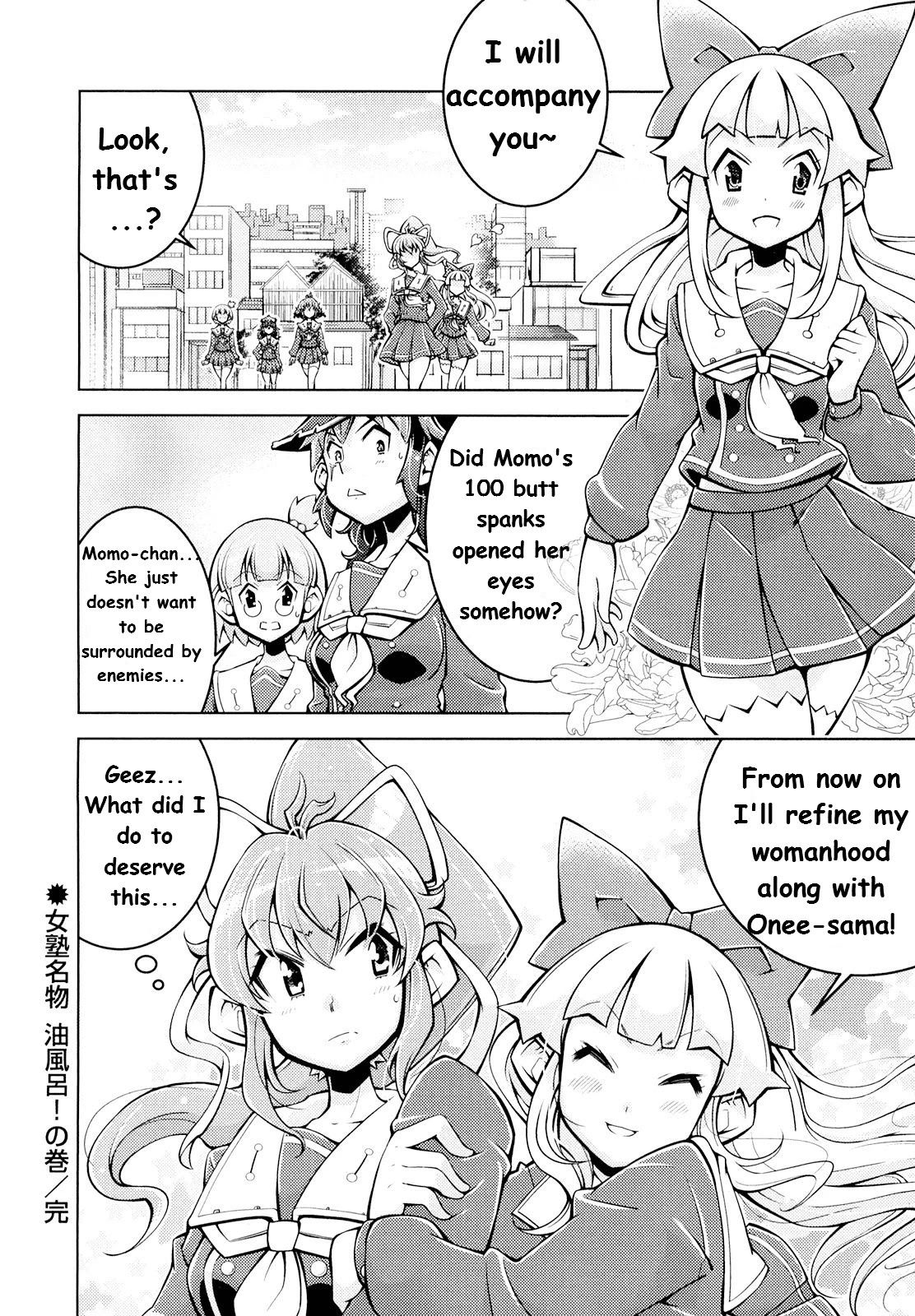Otokojuku Side Story: Crimson!! Women's Private School Chapter 3 page 25 - Chapter 3: Onnajuku's speciality: The Oil Bath!