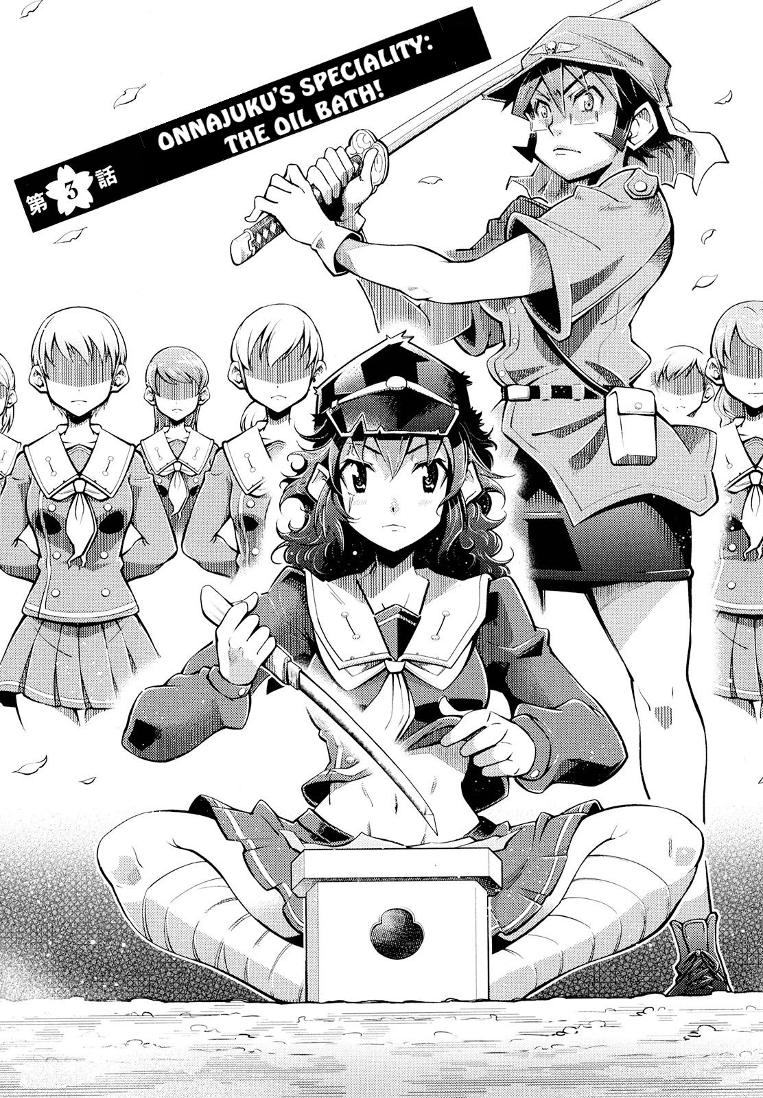 Otokojuku Side Story: Crimson!! Women's Private School Chapter 3 page 3 - Chapter 3: Onnajuku's speciality: The Oil Bath!