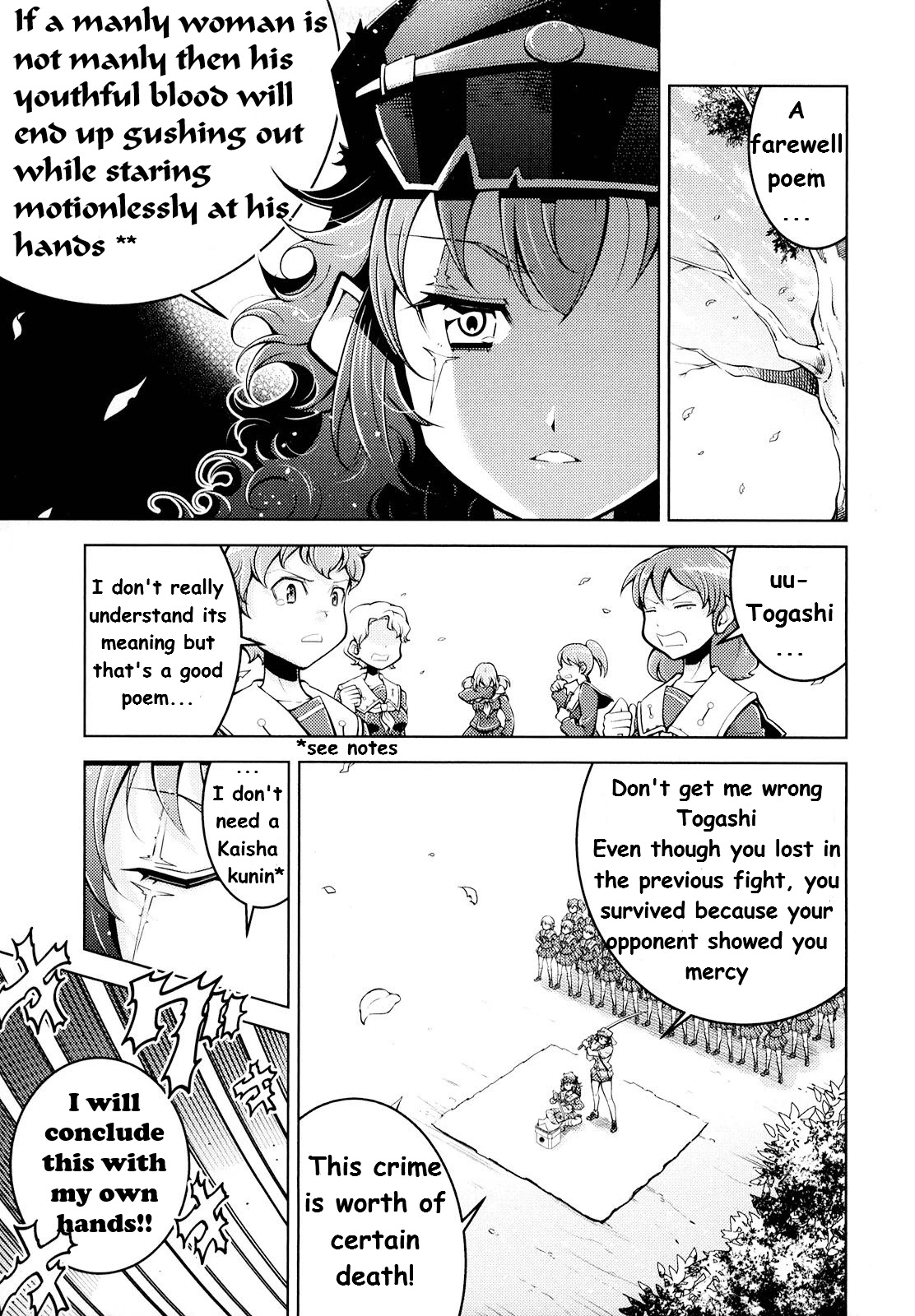 Otokojuku Side Story: Crimson!! Women's Private School Chapter 3 page 4 - Chapter 3: Onnajuku's speciality: The Oil Bath!
