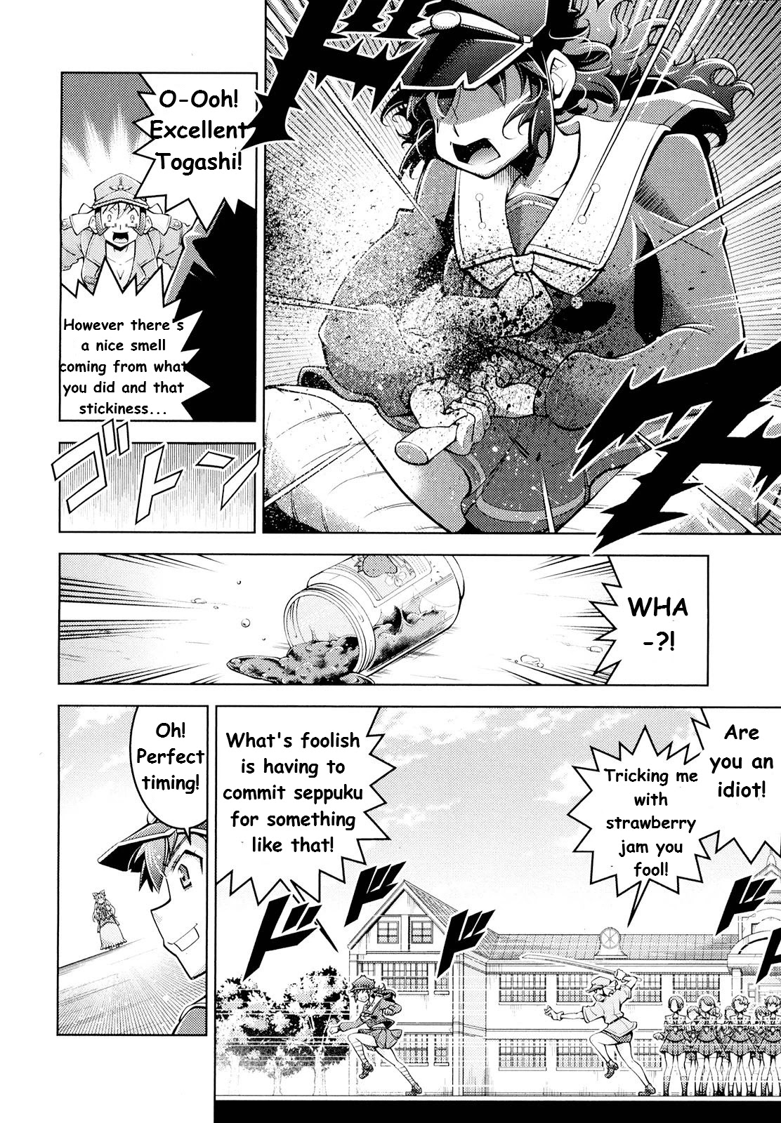 Otokojuku Side Story: Crimson!! Women's Private School Chapter 3 page 5 - Chapter 3: Onnajuku's speciality: The Oil Bath!